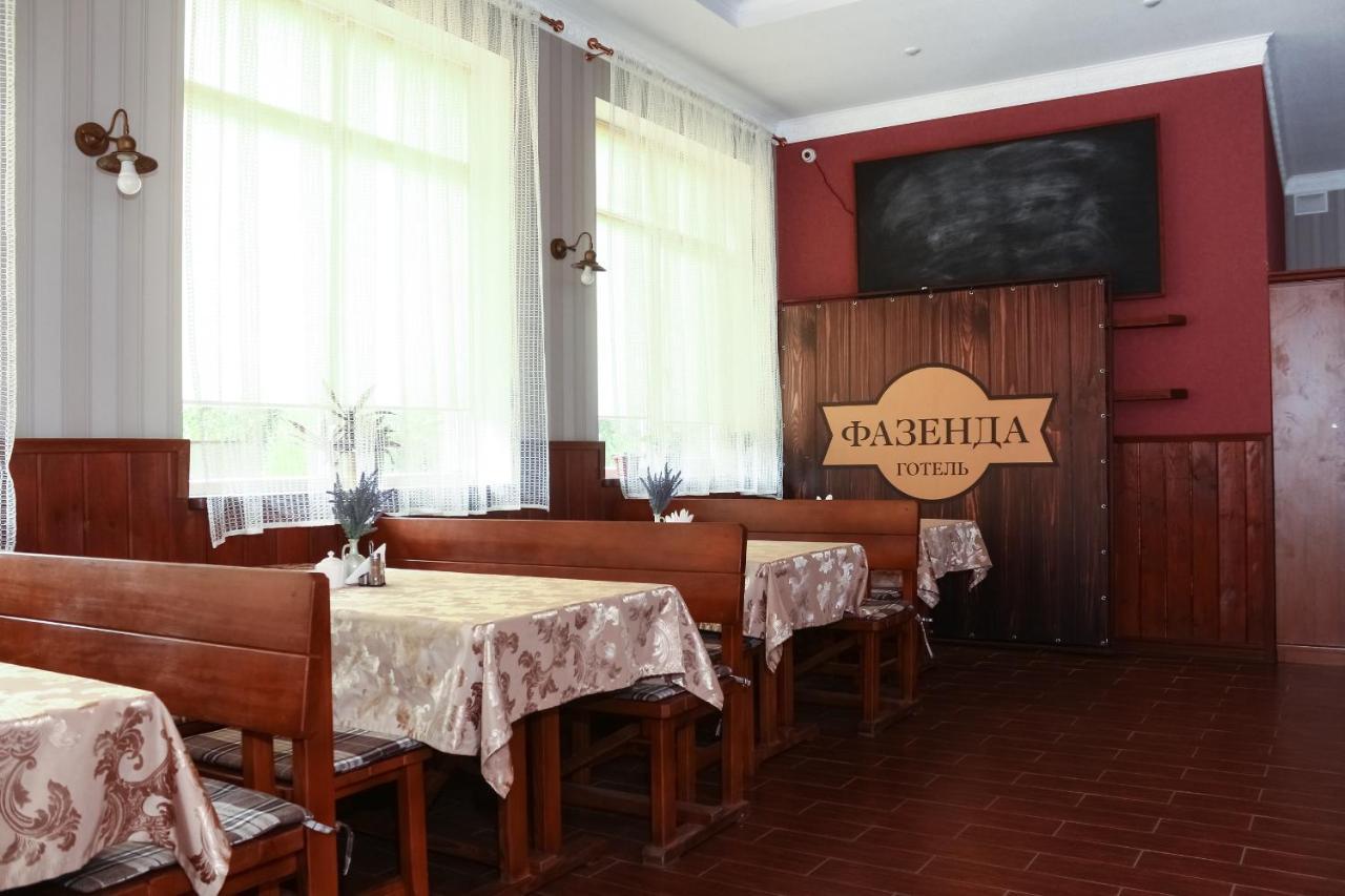 Fazenda Hotell Sumy Exteriör bild